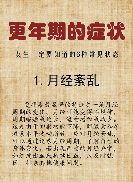 变老竟然有这个几个表现！！！