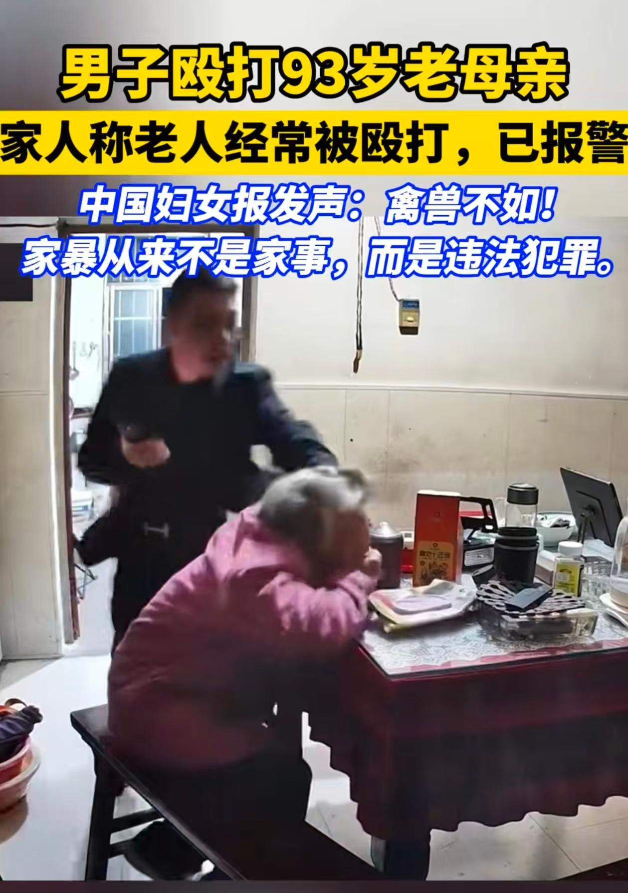 🌞幸好这老人还有女儿，11月11日报道，江苏常州93岁老人刚说句话，亲生儿