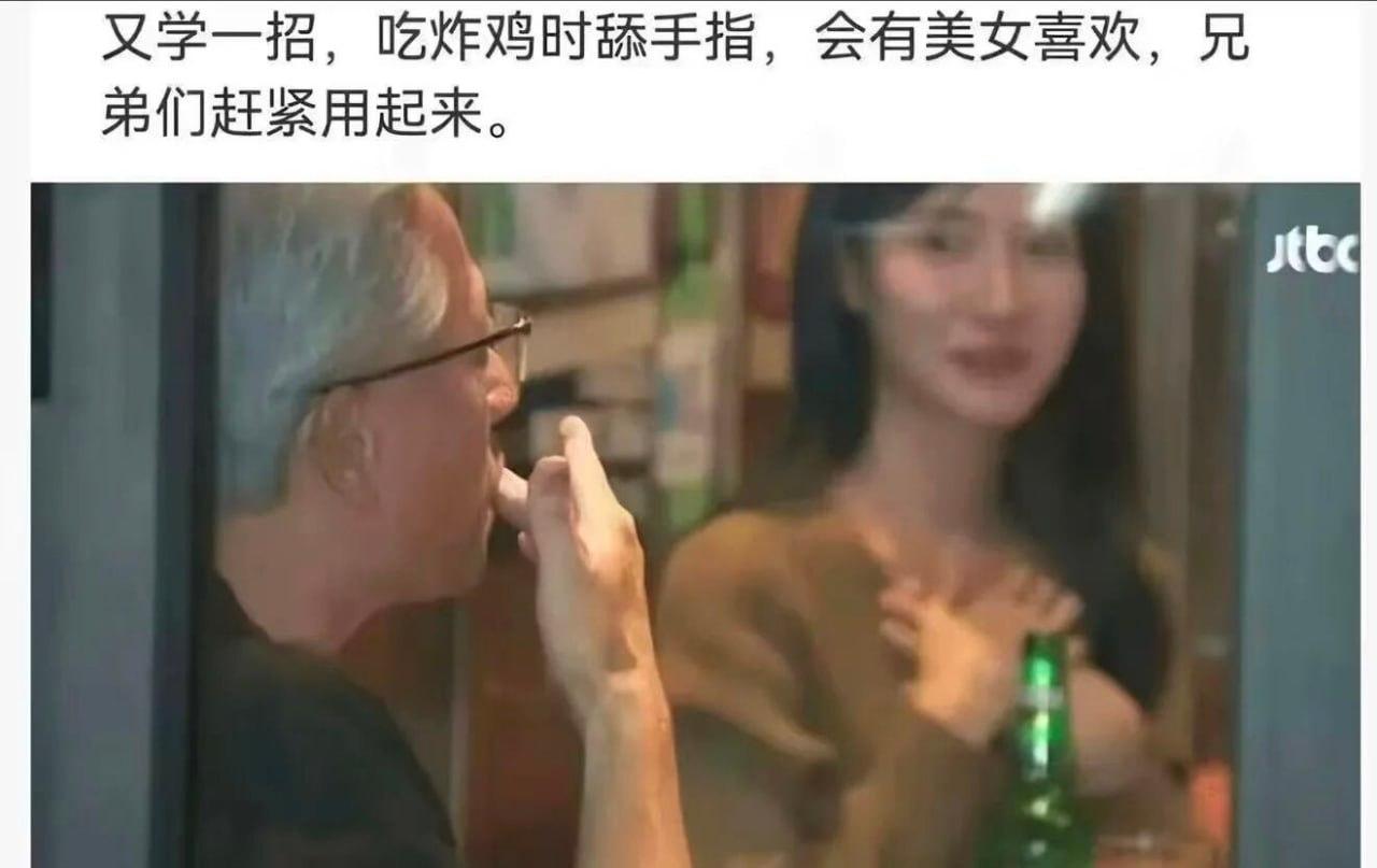 又一招撩妹技巧，学到你就赢了