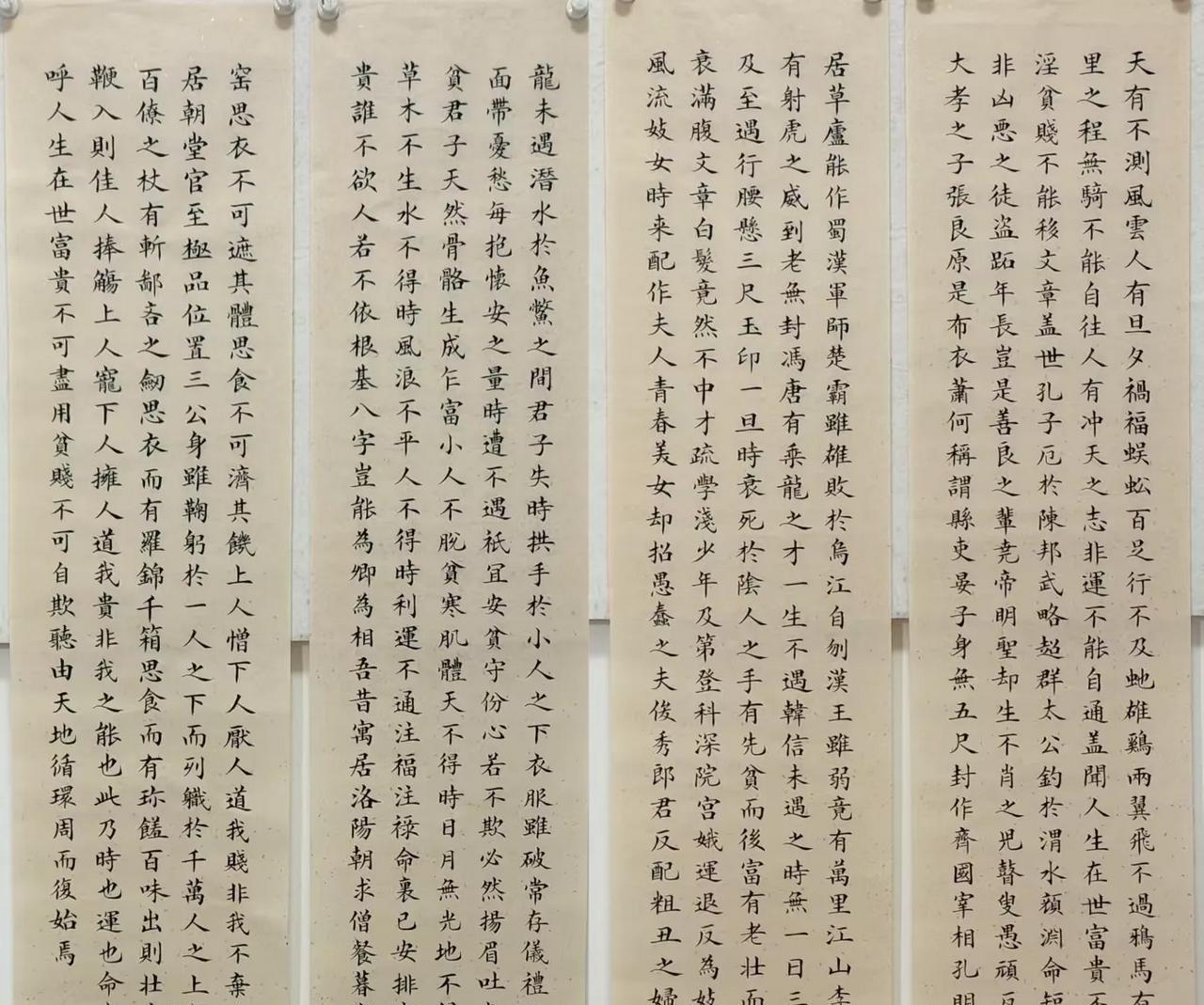 昨天晚上，有位同学联系我说，有人想买一个人的书法作品，让我看看写的怎么样。我说，
