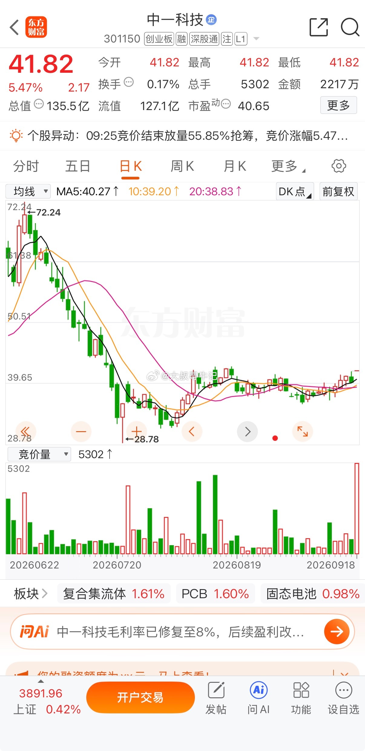 中一我喜欢你们喜欢吗​​​