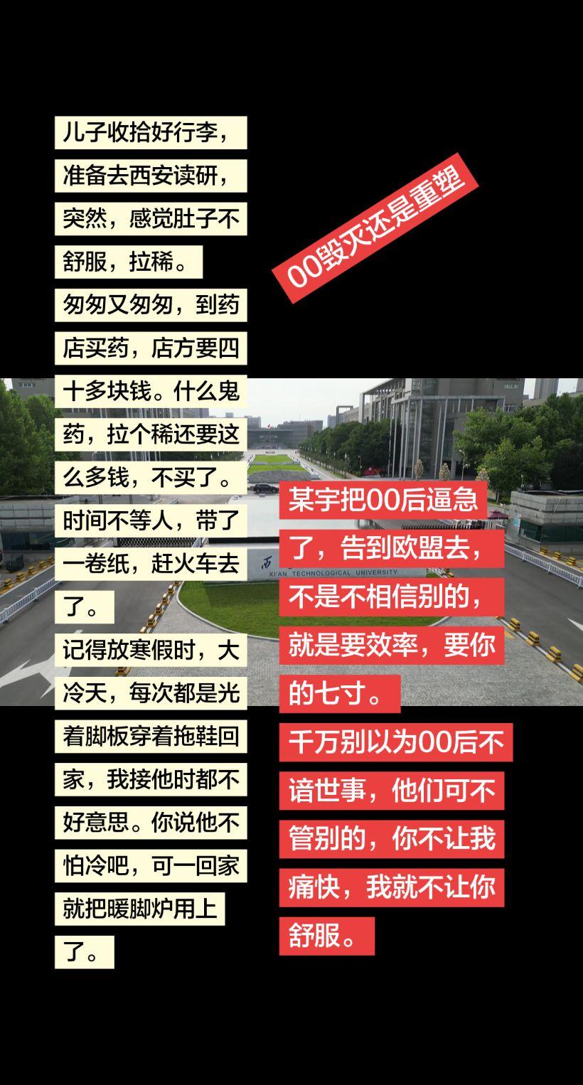 不知道该用什么标题。