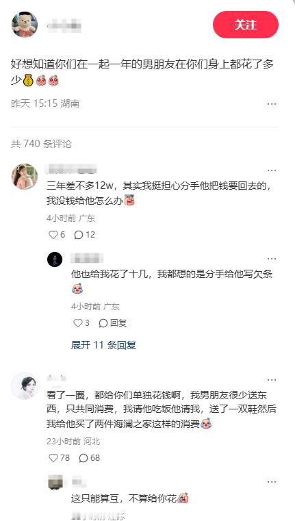 骗骗集美就好，千万别把自己也骗了​​​