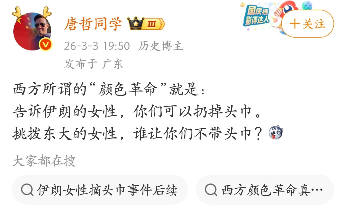 西方颜色革命就是这个本质。