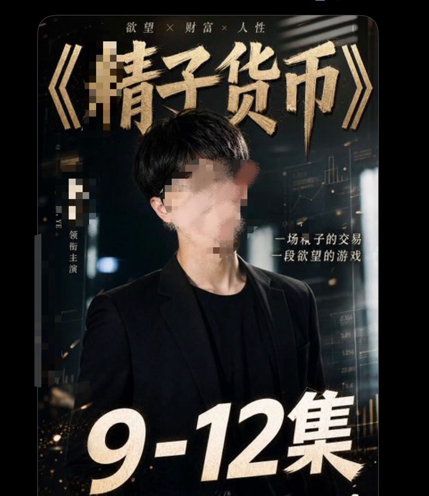 AI漫剧迎来最新突破👏