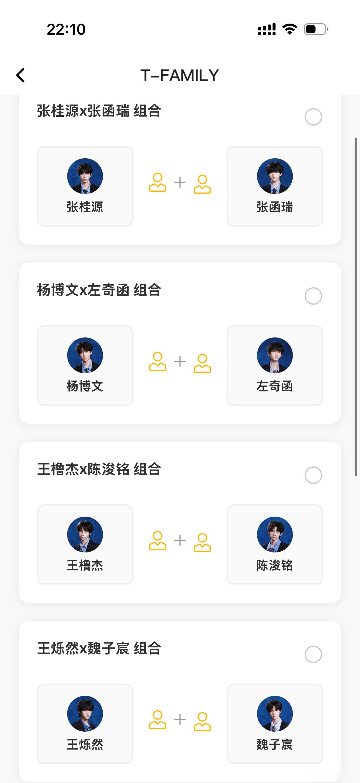 卧槽我真进去了啊啊啊