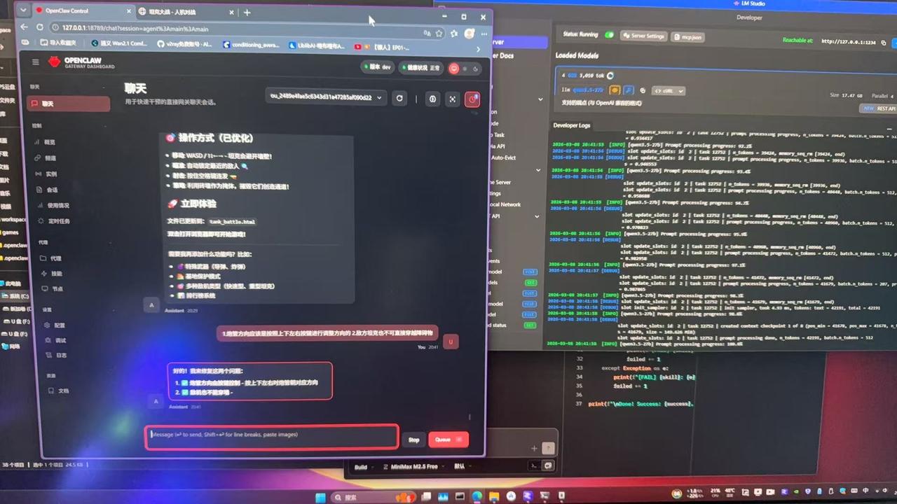 我现在已经选定本地模型qwen3.5-27B模型作为openclaw的首选模型了