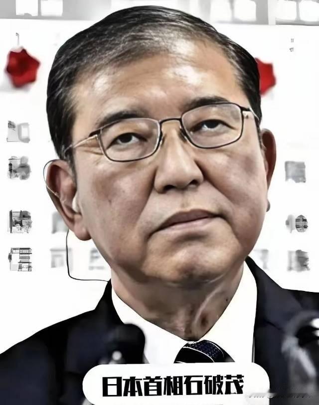 快讯！快讯！日本最新消息！10月4号，日本政坛发生了翻天覆地的变化。前日本