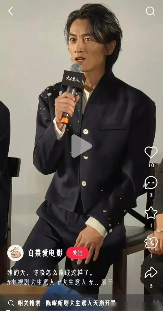 幸亏陈妍希和陈晓离婚，​要不然又要被骂上热搜了…​谁能想到，​看到这