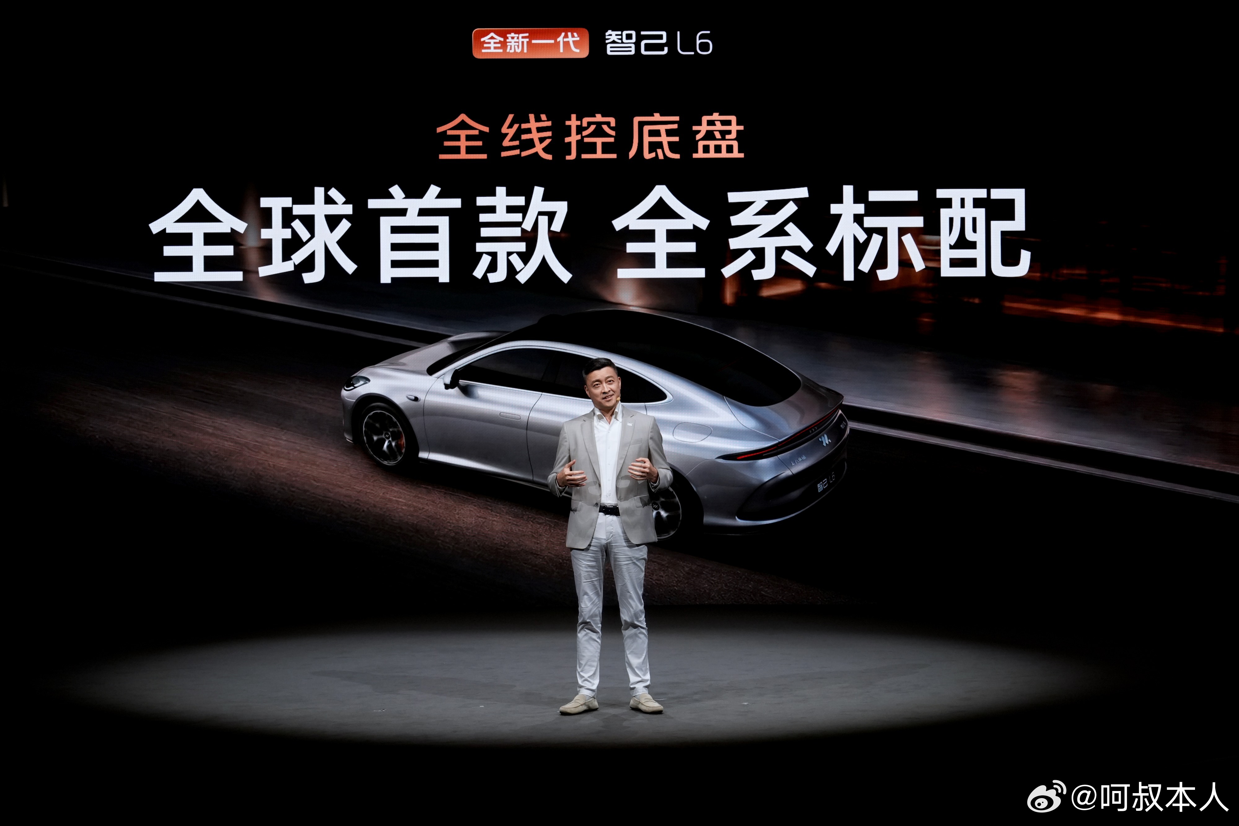 全新一代智己L6开启预售，21.99万-26.99万，有Prof.JimmyCh