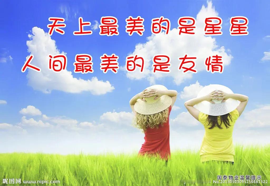 在男女之间，有一种情感，比爱情还要长久、更加深沉，那就是——友谊和亲情。友谊