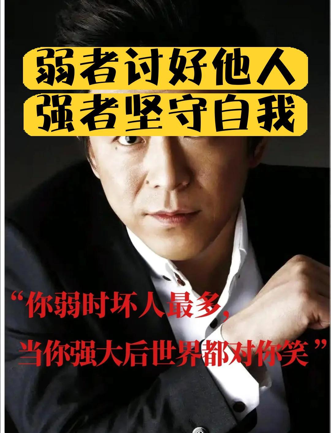 强者与弱者的区别强者与弱者的区别，不在能力，而在“掌控”。