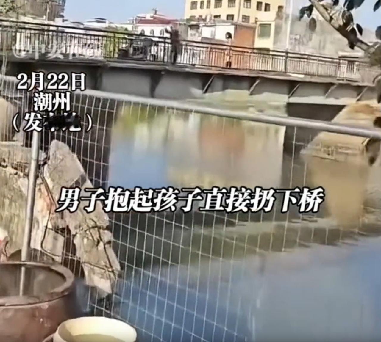 这个真的忍不了！广东潮州，一对夫妻在桥上吵架，不料，男子情绪激动下竟然把孩子扔到