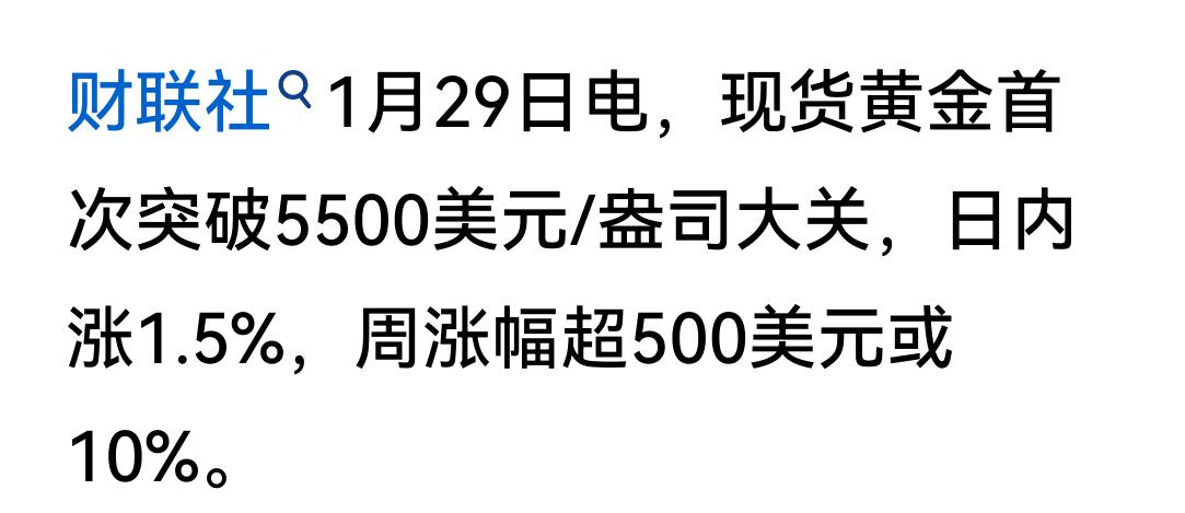 哼哼与哈哈的深夜对话：当“避险之王”遇上“波动少年”你最近有关注到了吗，最近
