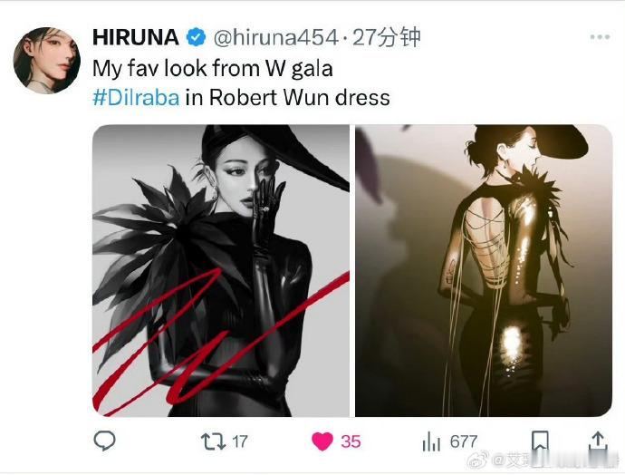 国外插画家绘画热巴W盛典造型国外插画家绘画热巴W盛典造型简直就是太美太有气场了