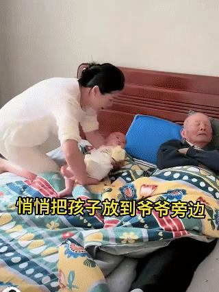 “是温馨，更是传承！”一位妈妈，悄悄的把几个月大的小宝宝，放到了正在睡觉的爷爷身