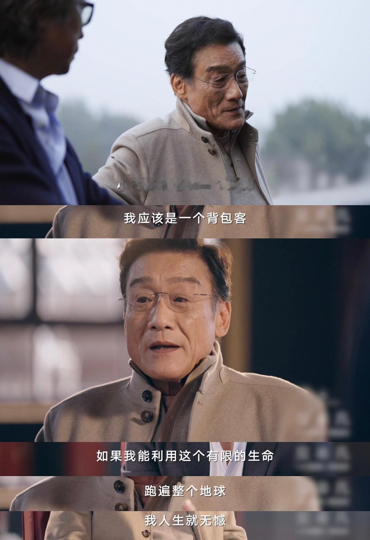 梁家辉曾经靠摆地摊生活梁家辉的经历太励志。1983年开始做演员，出道就凭《垂帘