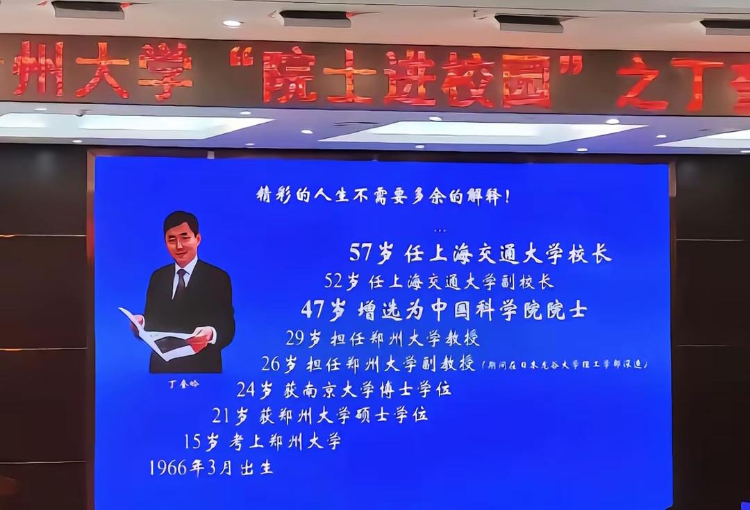 第一步很重要，78年恢复高考之后，时间越靠近的大学含金量越高。而且这又是少年天才