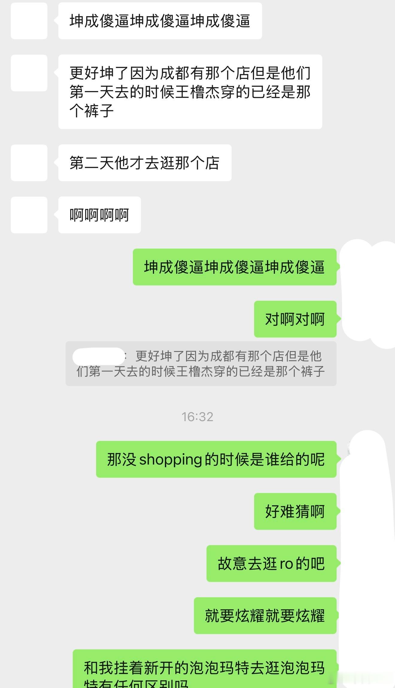 小情侣是蛮了不起的我还在果这一口