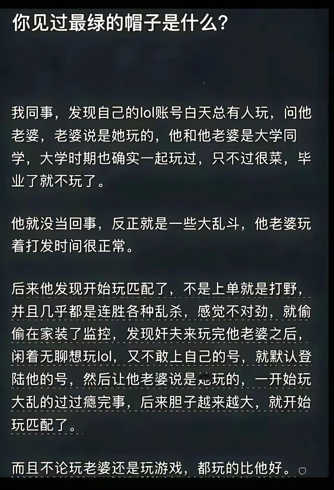 一次性被戴了两顶帽子，谁受得了？​​​