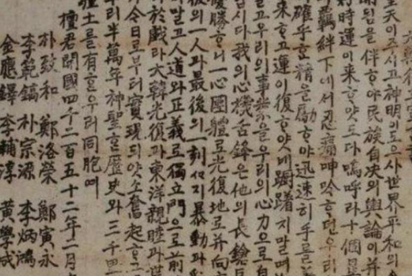 当年一窝蜂废除汉字的国家，现在都尝到代价了。越南换了拉丁国语字，韩国、日本也纷纷