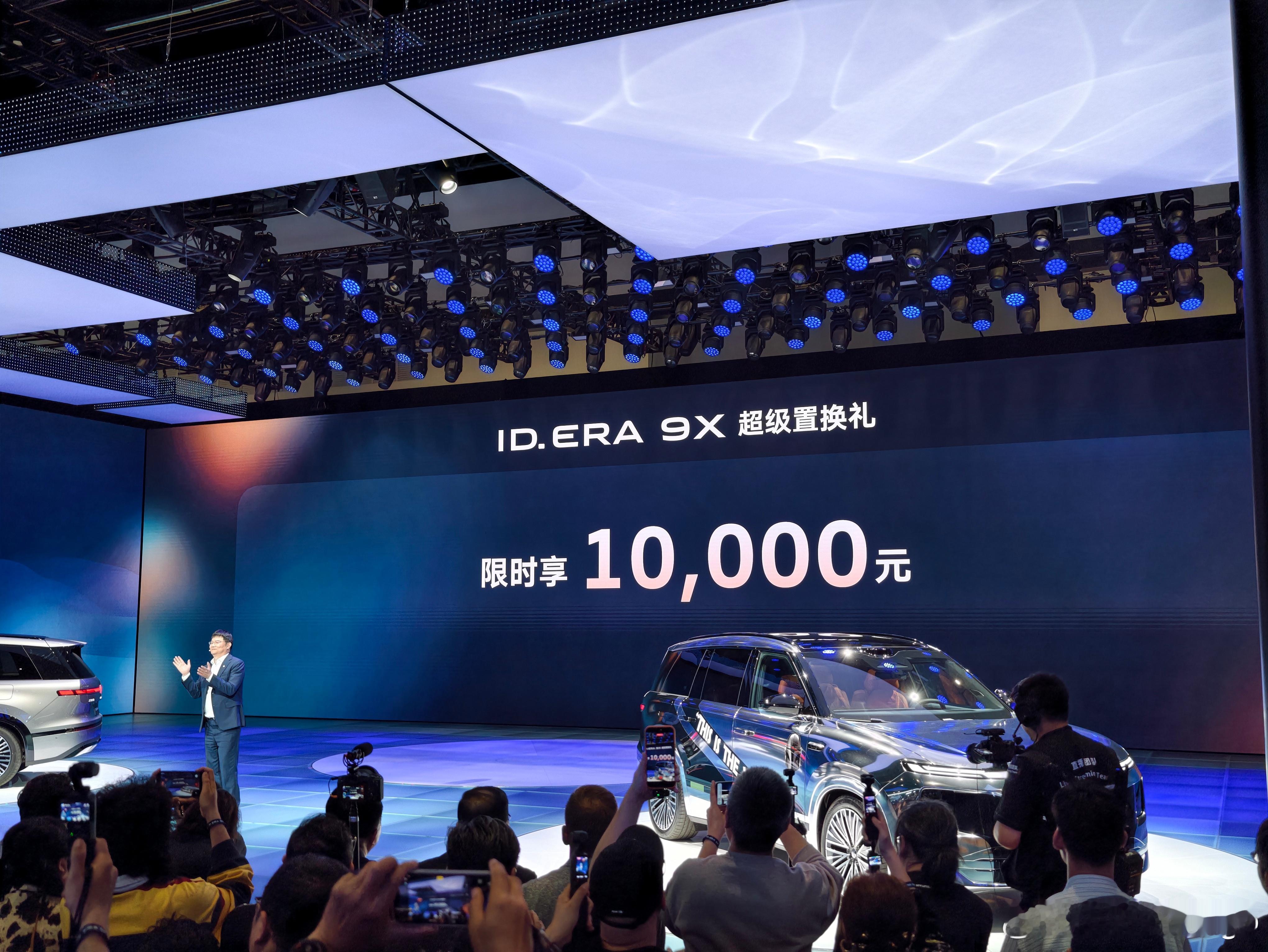 大众IDERA9X正式上市了，价格打入2字头，29.98-34.98万元。