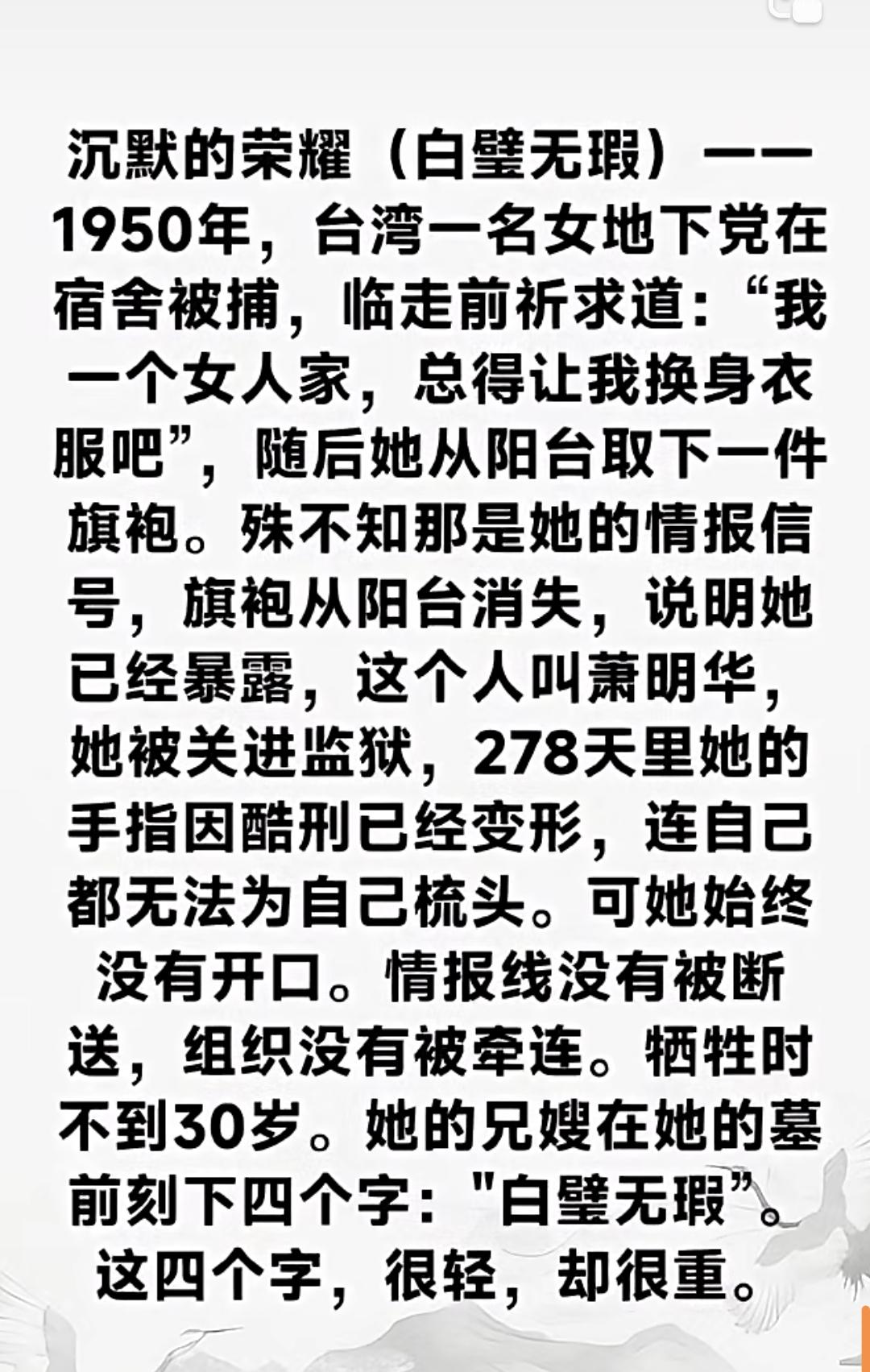 正能量分享