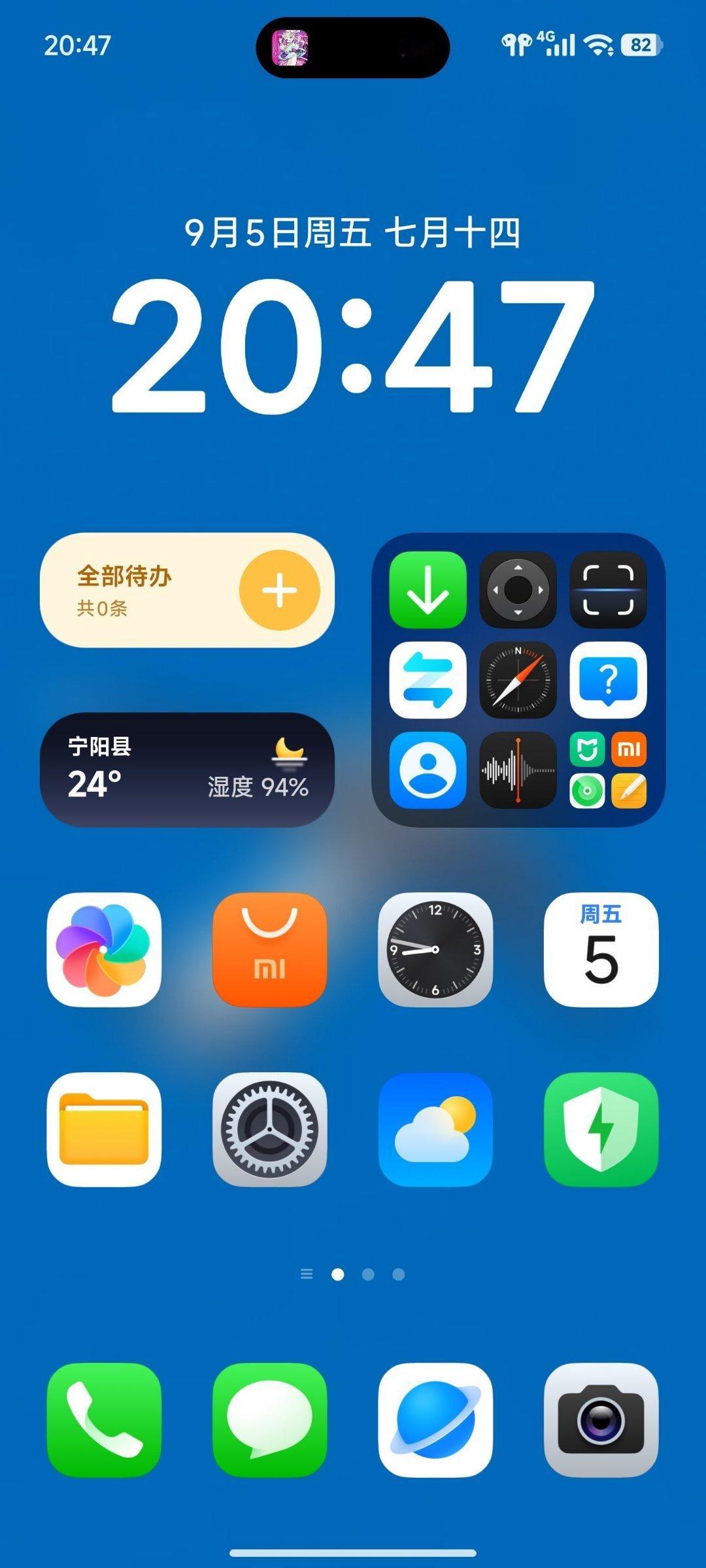 数码闲聊站小米新旧手机图标对比，你觉得哪个好看？​​​