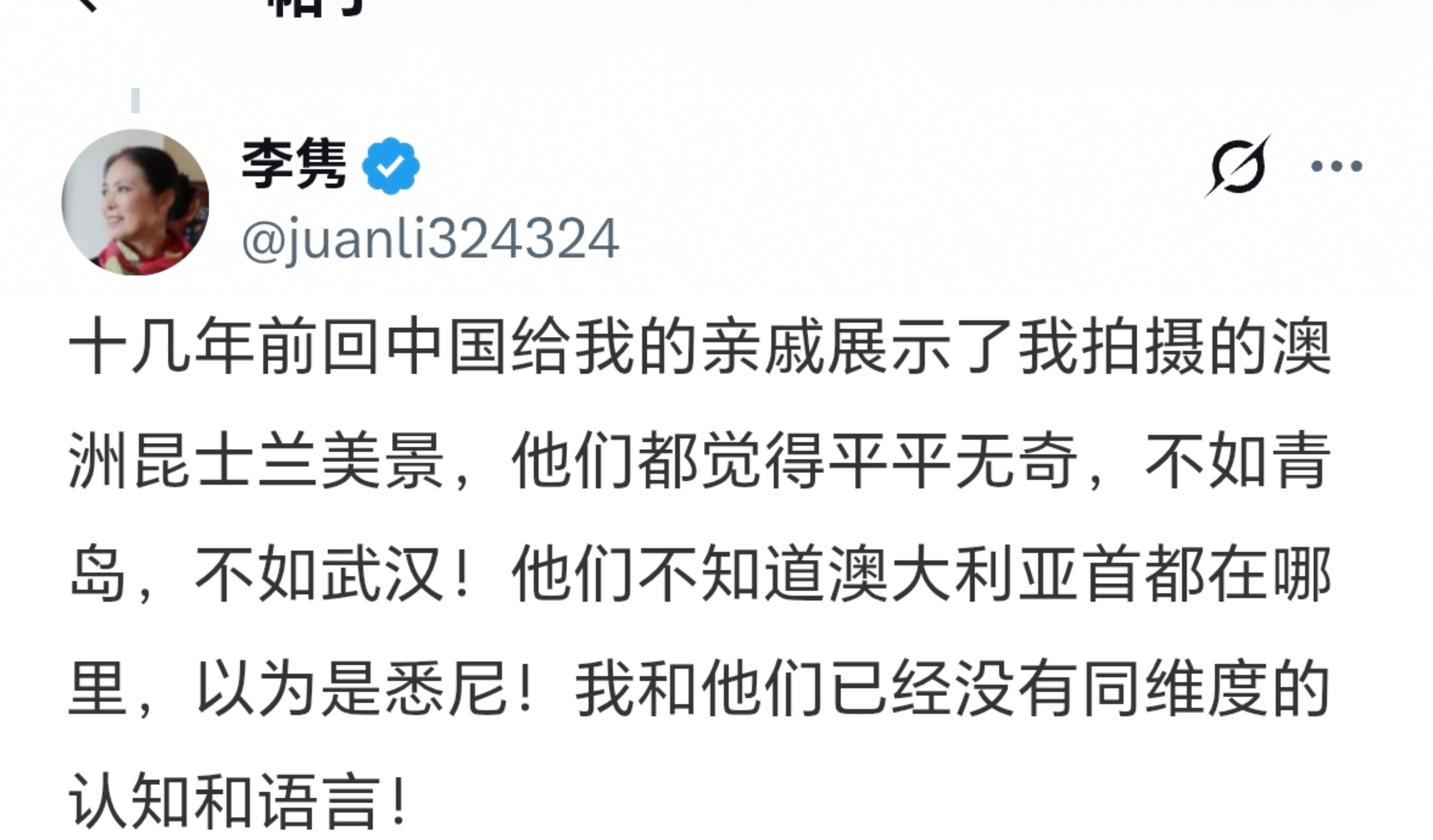 你亲戚也没太大毛病吧？​​​