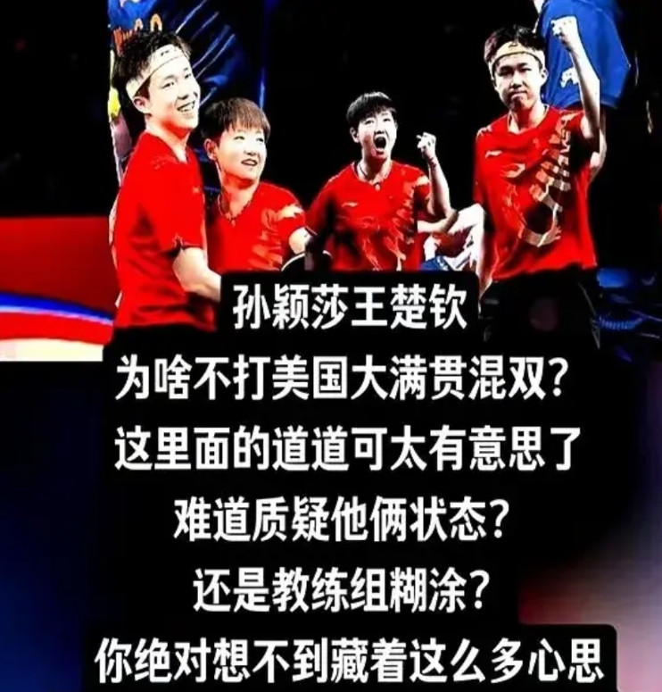 预测：没有兼项的孙颖莎，必然拿不到美国大满贯单打金牌！乒乓球不是体力活，兼项再