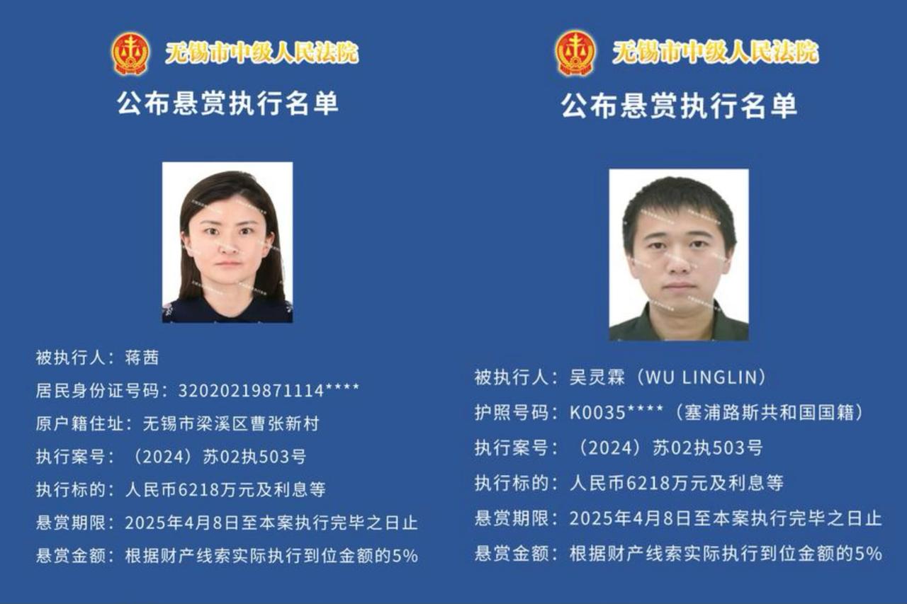 这蒋美女牛呀，执行标的6000多万，协助执行的可奖励300余万，这才是真正的“负