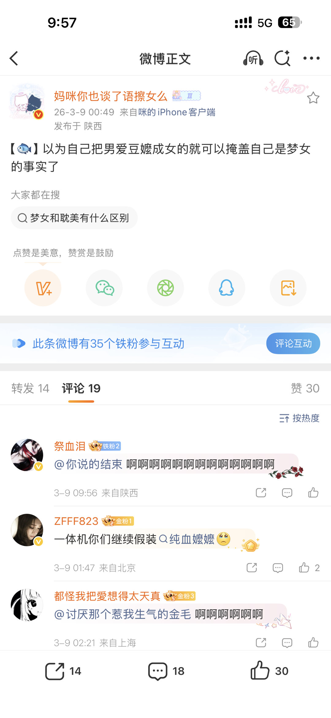 贵州女孩破防了