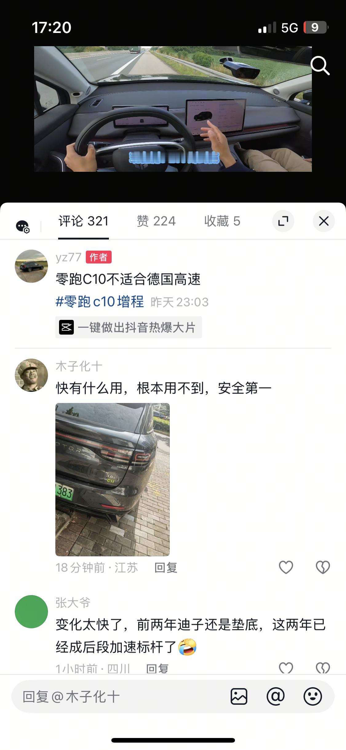 龟速狗的诞生[doge]​​​