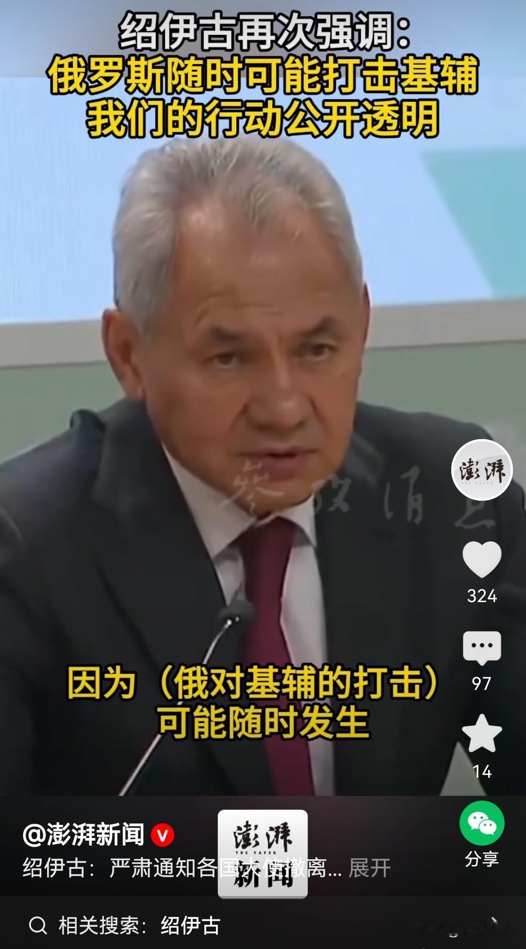 看来俄罗斯背后有“高人指点”了，此次打击基辅明显是“开窍”了俄乌冲突从开始至今