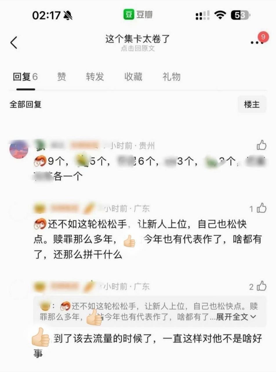 你们内娱真的好没意思，这话从2020年说到2026年，2020年就说肖战凭什么占