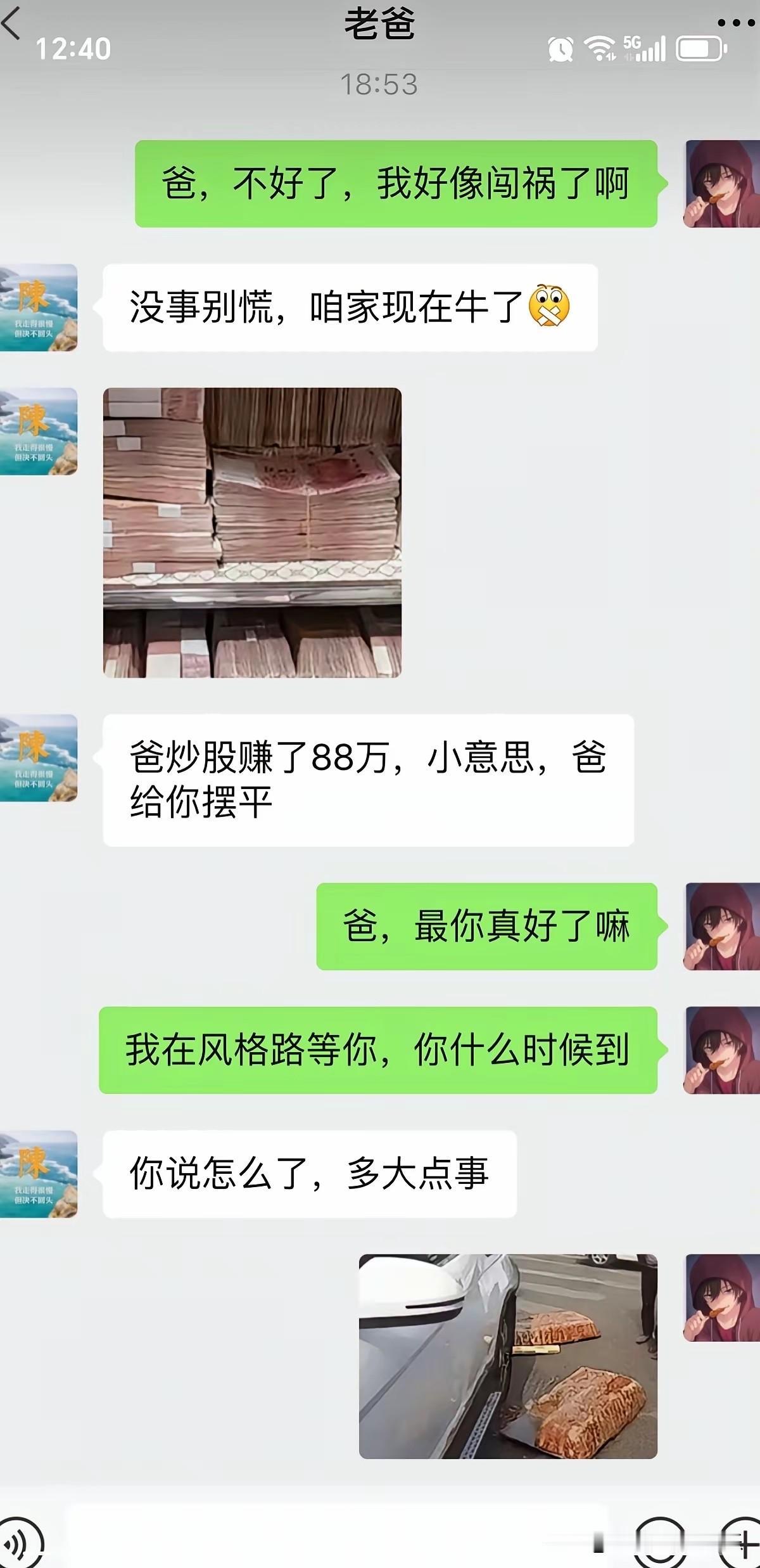 不懂就问，新疆切糕，一车得多少钱？