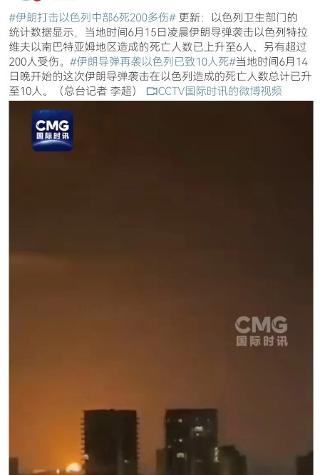 以色列侵略者就会以强凌弱，在加沙对妇女儿童搞屠杀和种族清洗，时间一长便自以为天下