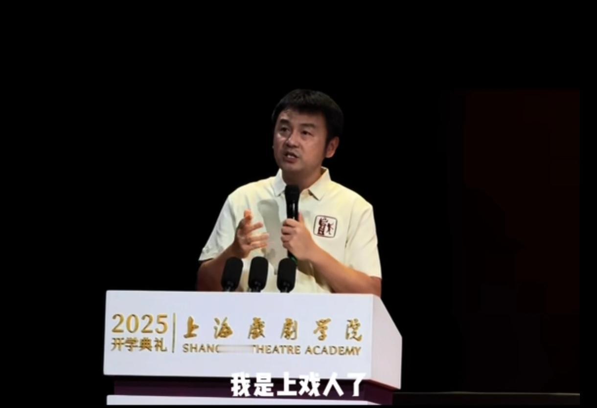 估计演员雷佳音在上戏的班主任孙老师要敲打一下雷佳音了，因为雷佳音的做法完全是放老