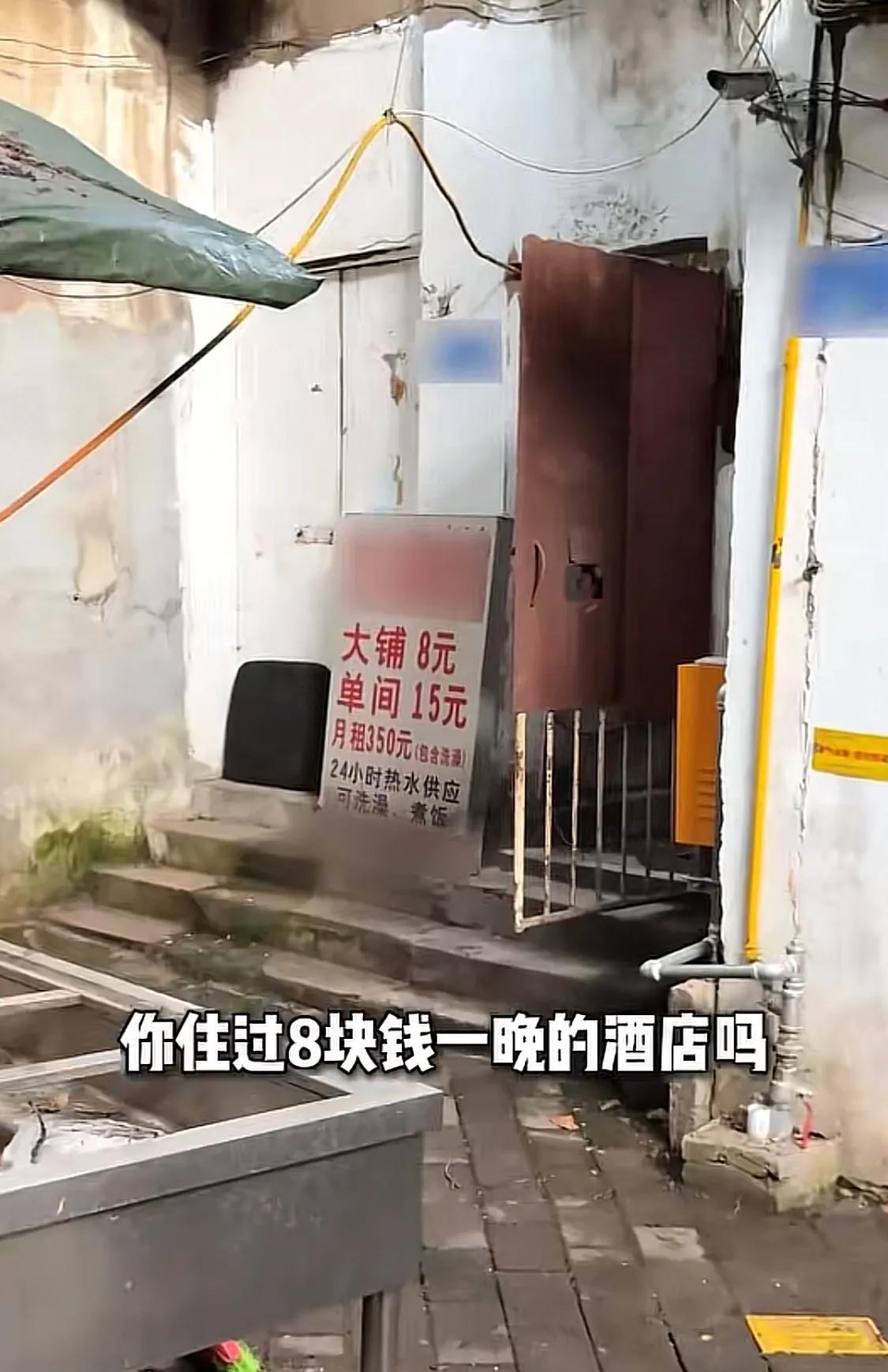 8元可能买不了一杯奶茶，但在重庆能住上一天。像这种廉价的有些过分的住宿场所在重庆