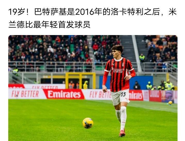 🇮🇹别高兴太早当年德西利奥，洛卡特里，库特罗内，都比你表现的还惊艳不是