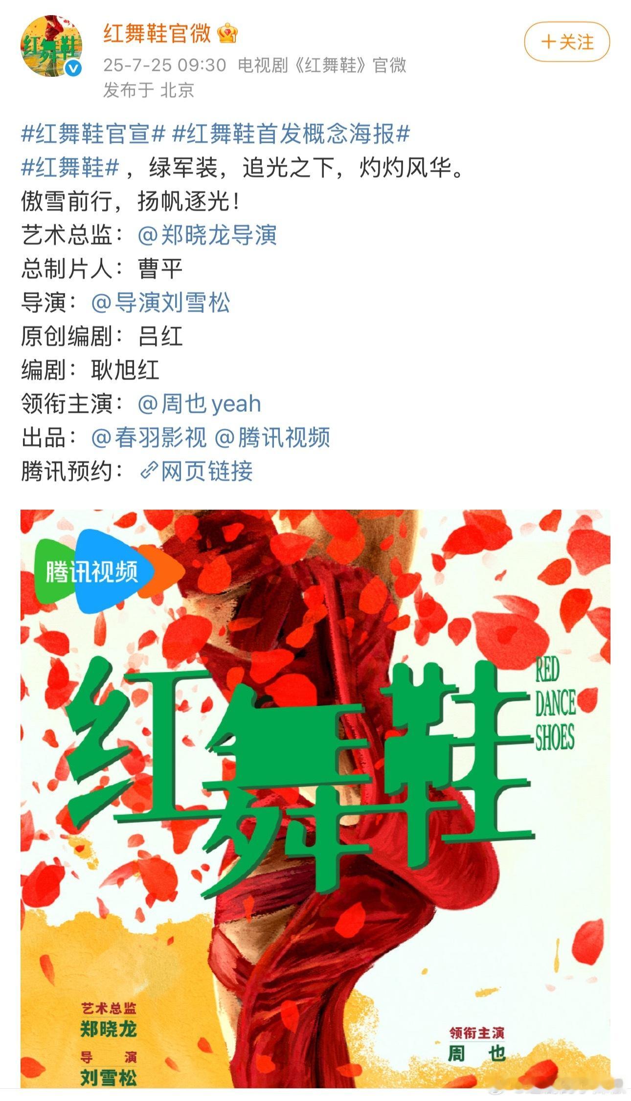 好起来了，🥥也是演上单宣大女主了​​​
