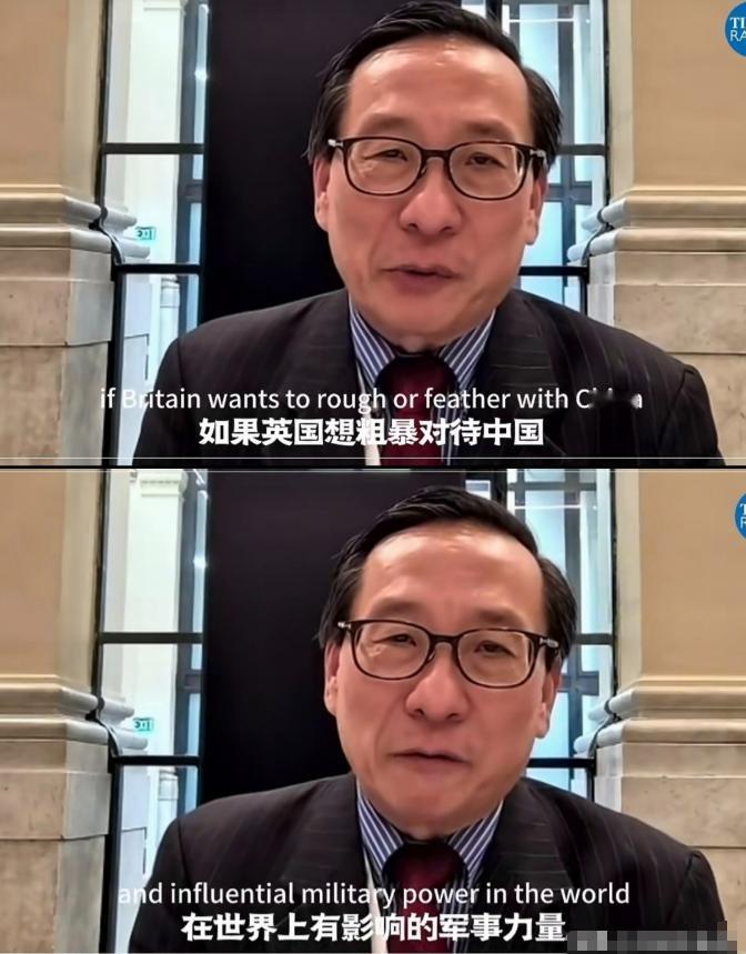 英国记者访问中国高志凯:如果英国政府不批准中国在英国新建大使国,中国将如何解决?