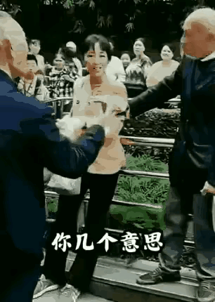 俩老头为了一个舞伴，竟然差点打起来？！[笑着哭][笑着哭][笑着哭][捂脸哭][我想