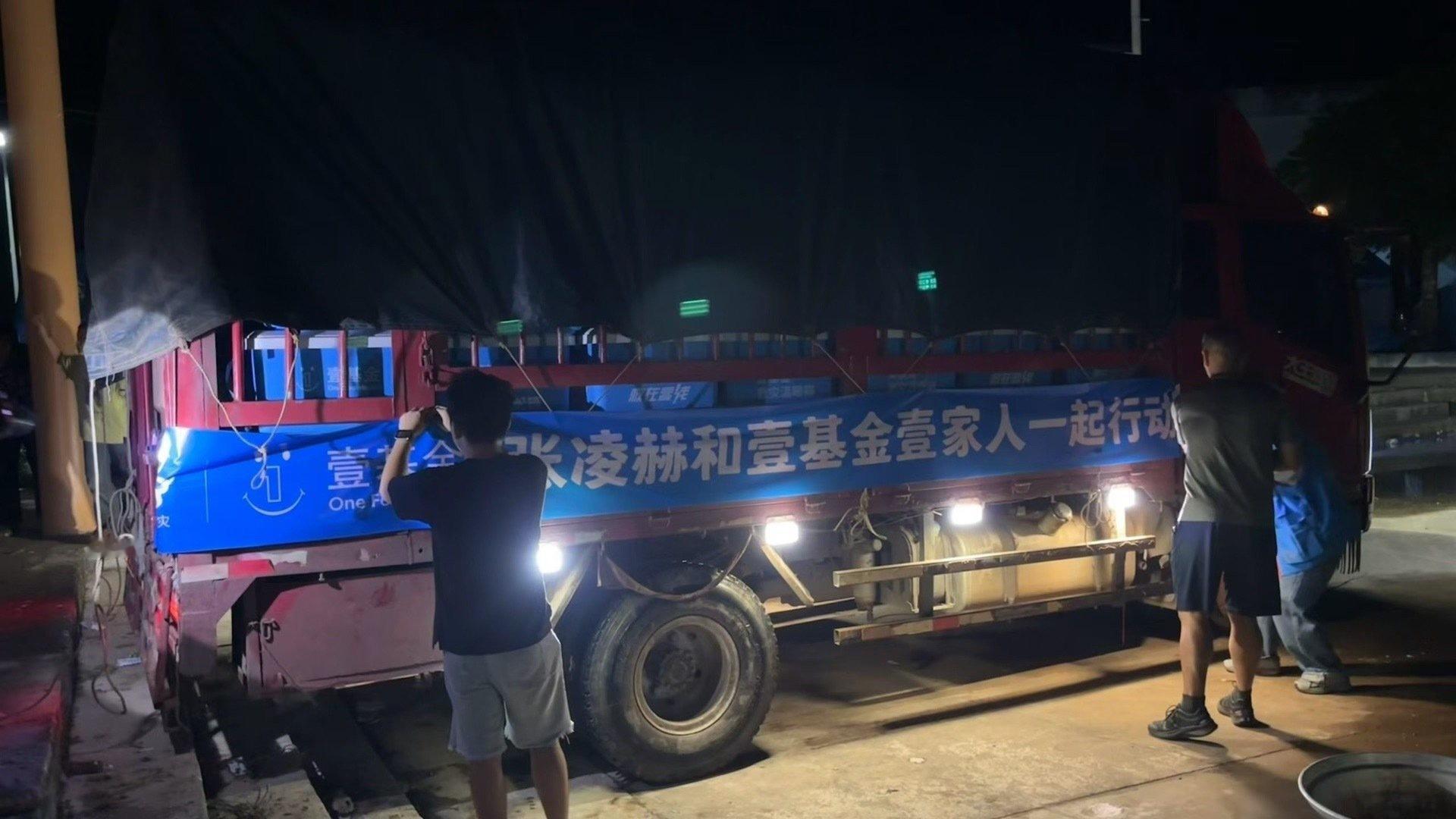 哇张凌赫给当地搞了一个饭堂