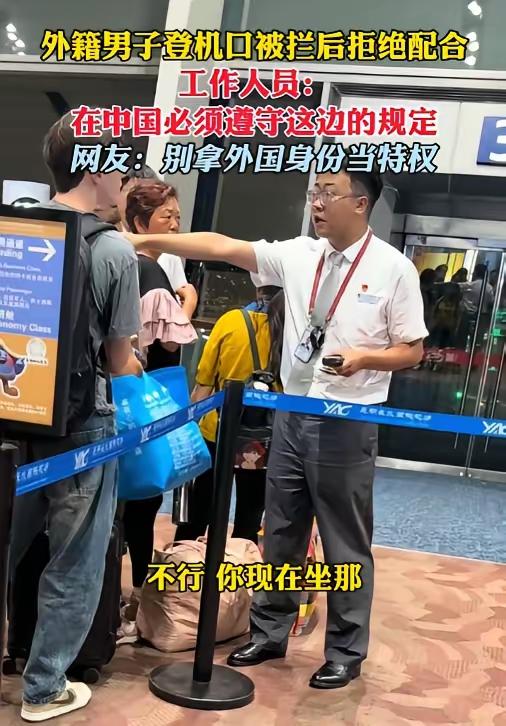 最近昆明机场这事儿太提气了！5月24日，有个外籍游客不配合登机流程，想强行登机，