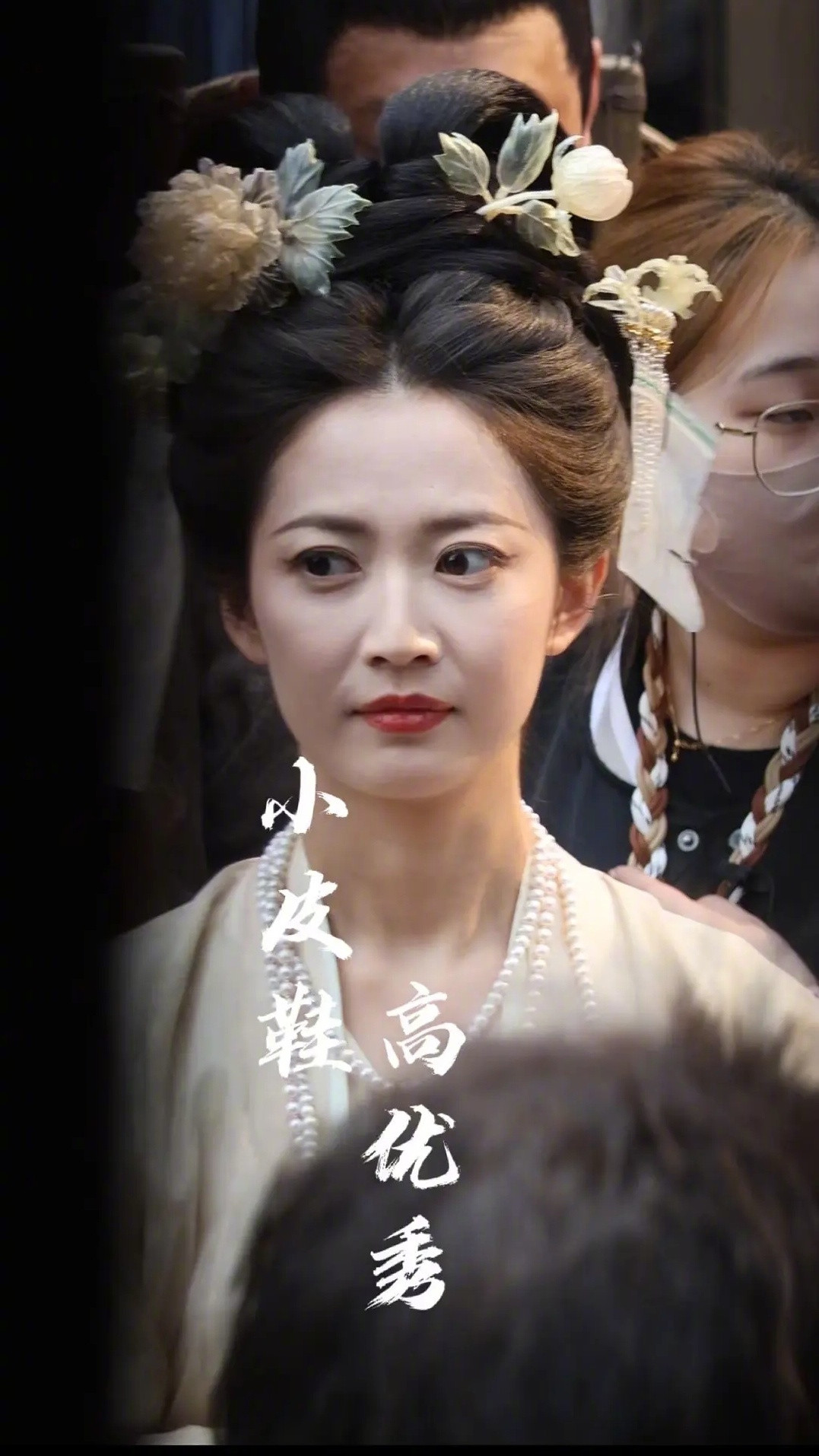 陈钰琪《金吾不禁》路透生图状态还是能看出年龄感的🙊金吾不禁金吾不禁陈钰琪妆造