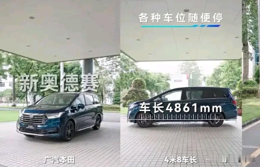 时隔多年依旧绕不开的家用MPV，新款奥德赛正式来了。外观没有大刀阔斧的改动