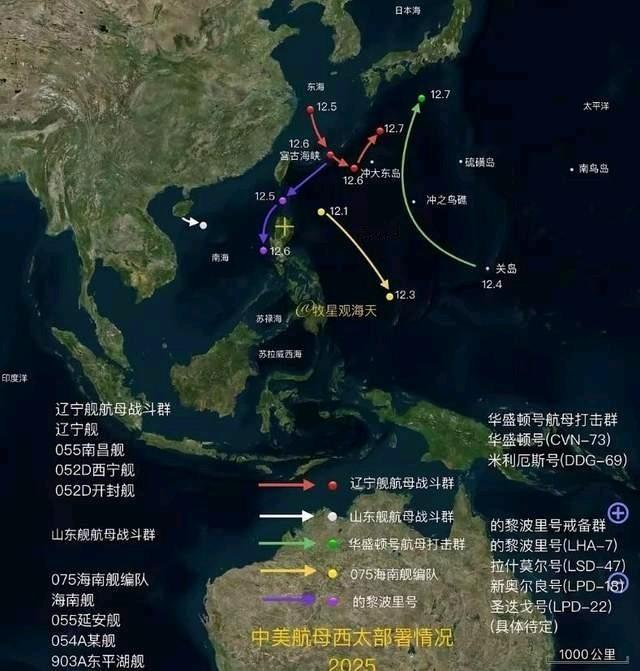 西太平洋剑拔弩张！中美5大舰艇群密集对峙中国三航母压境西太平洋局势持续升