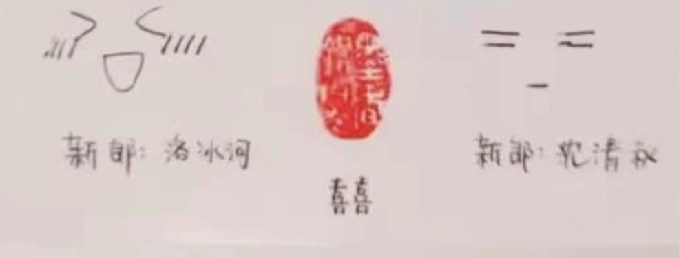 小蚱蜢竟然还有这种类型的to签我真的第一次见