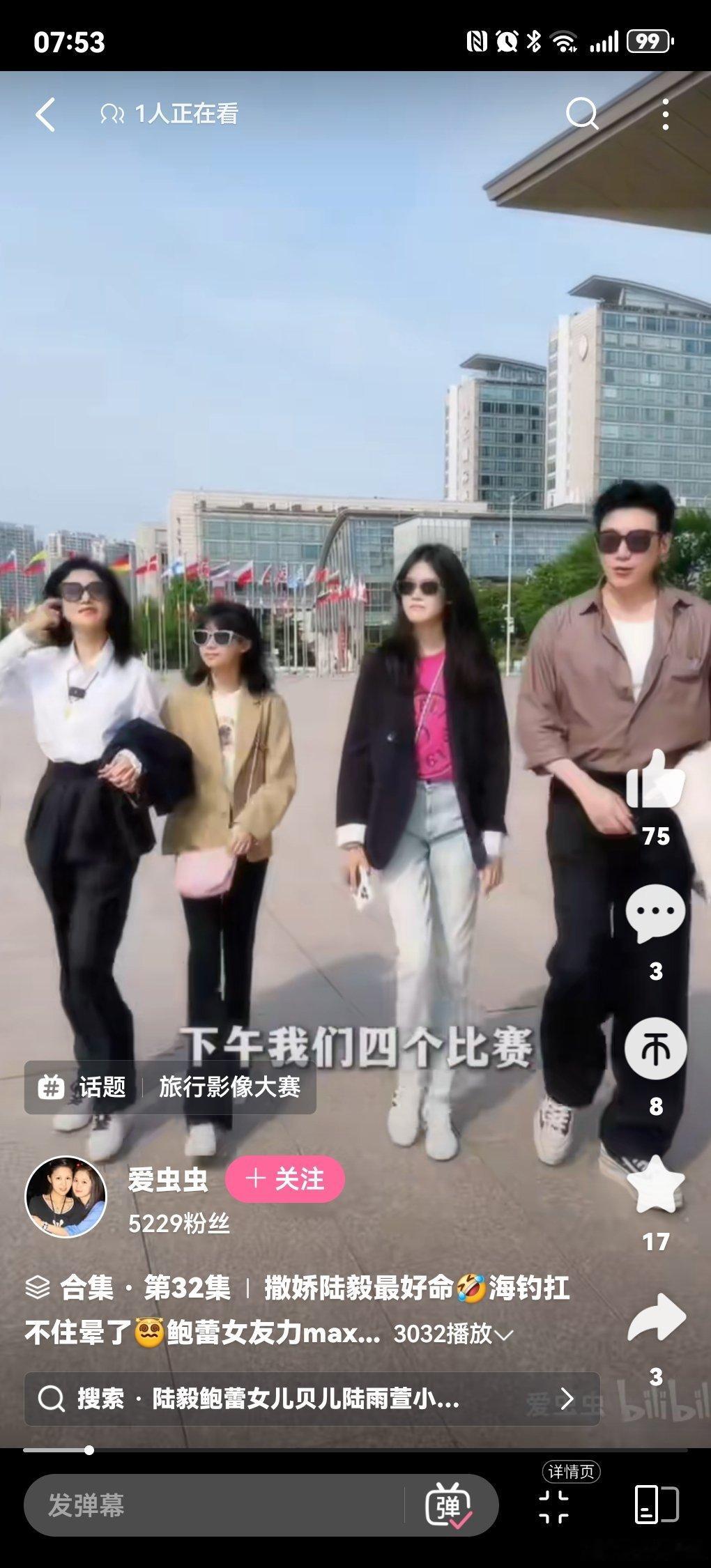 这一家人仿佛开了长腿特效